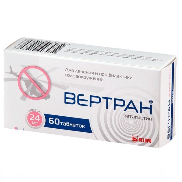 Вертран