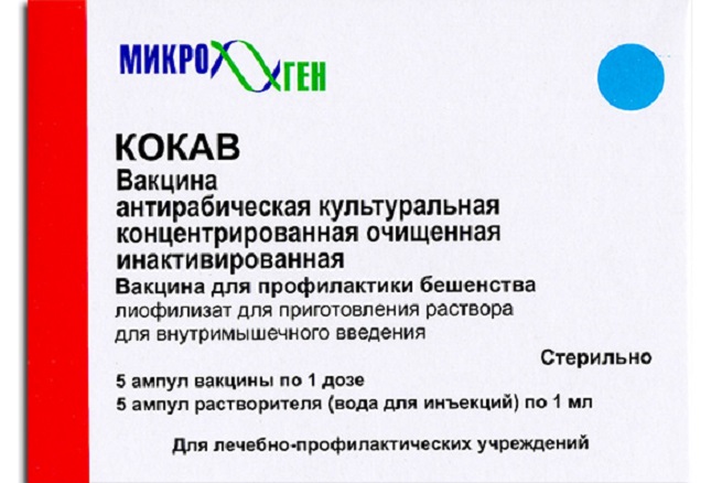 Одна из вакцин